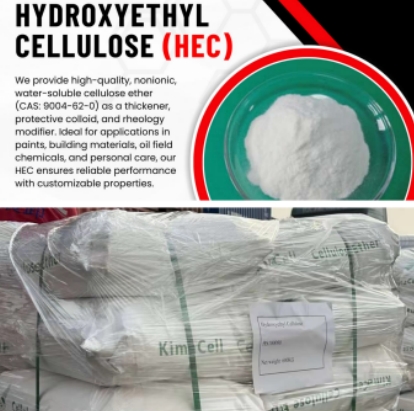 what-are-the-applications-of-hydroxyethyl-cellulose1.jpg